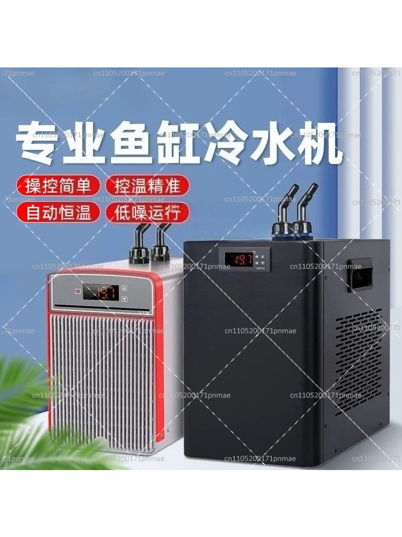 Enfriador de Acuario de 150W 1 - Marine Aquarium Chiller reseña y precio
